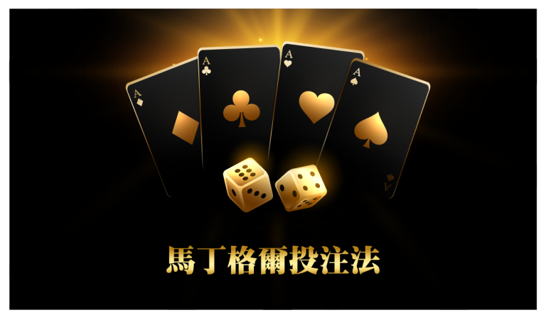 百家樂 必學3技巧 首選娛樂城遊戲 百家樂賺錢
