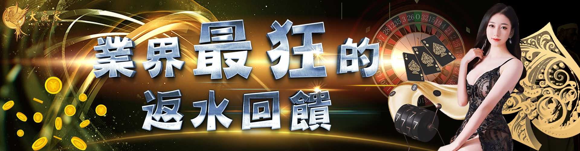 Home Banner
